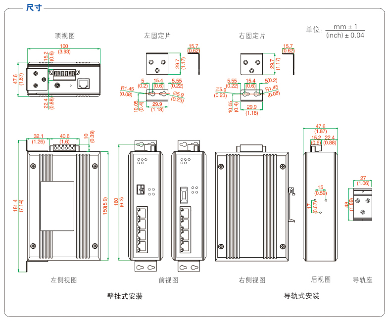 UT-6405M POE-2.jpg
